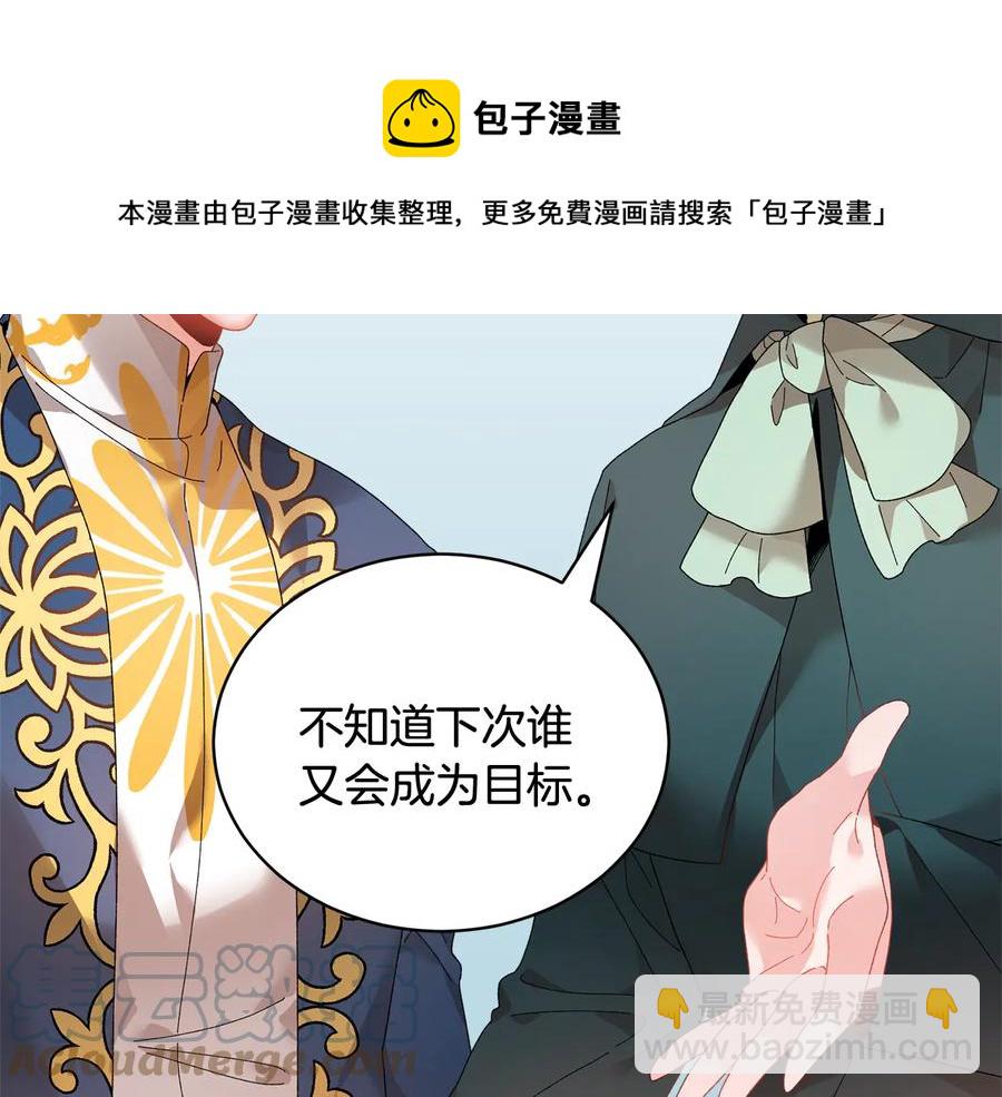第46话 宠溺52