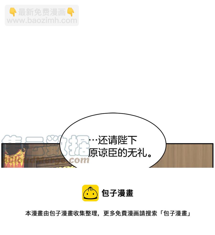 第46话 宠溺56