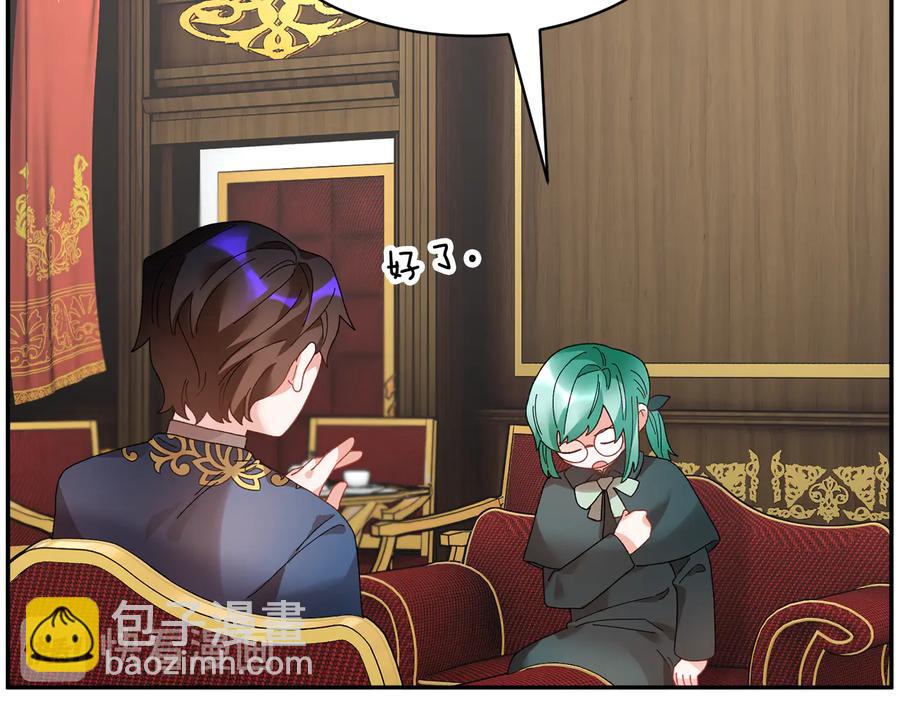 第46话 宠溺57