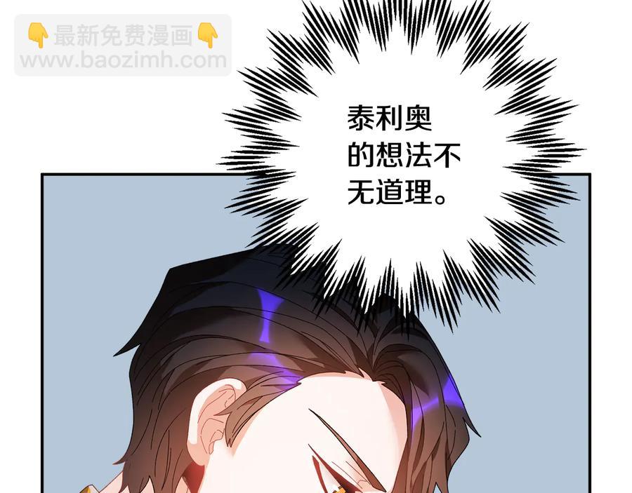 第46话 宠溺59