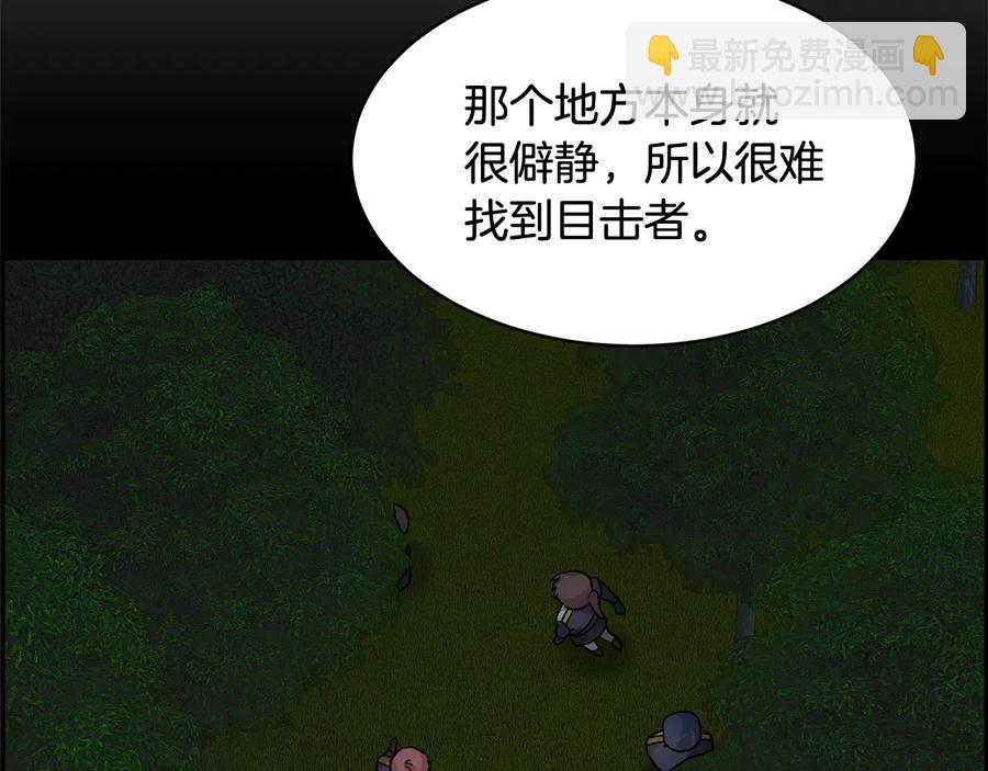 第46话 宠溺6