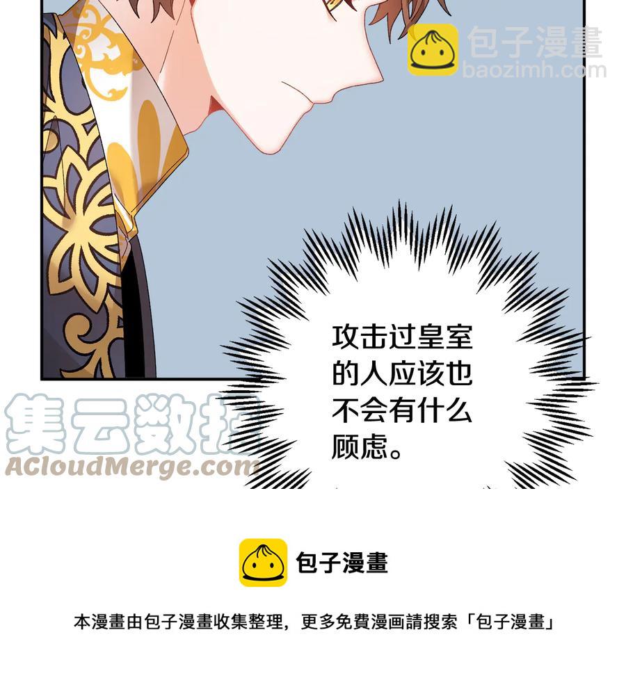 第46话 宠溺60