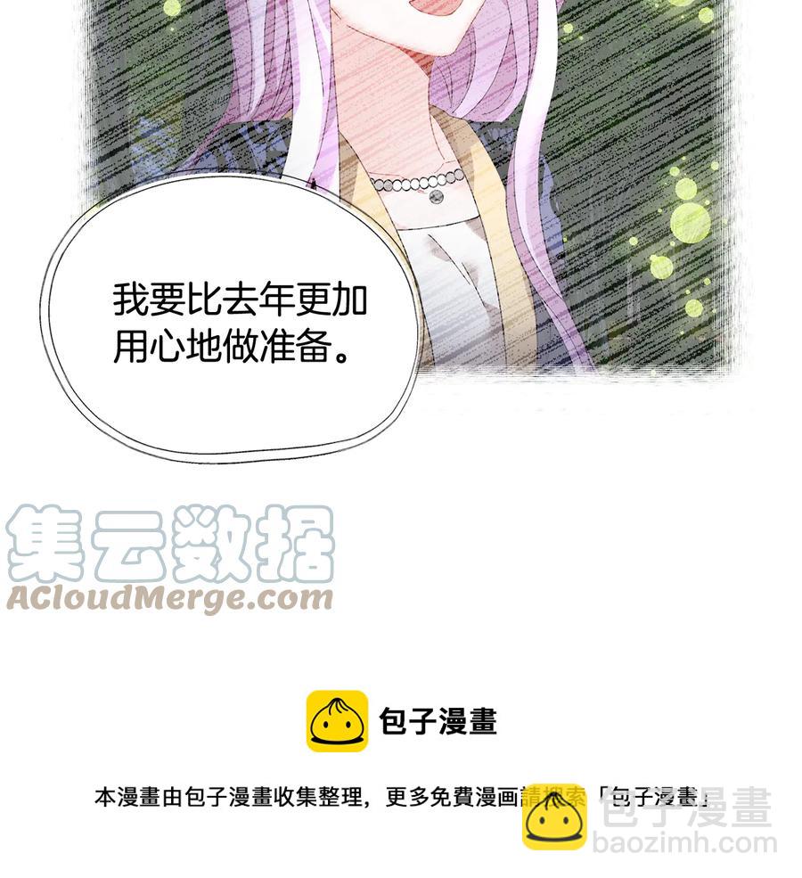 第46话 宠溺64
