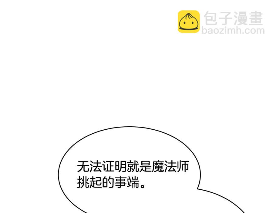 第46话 宠溺67