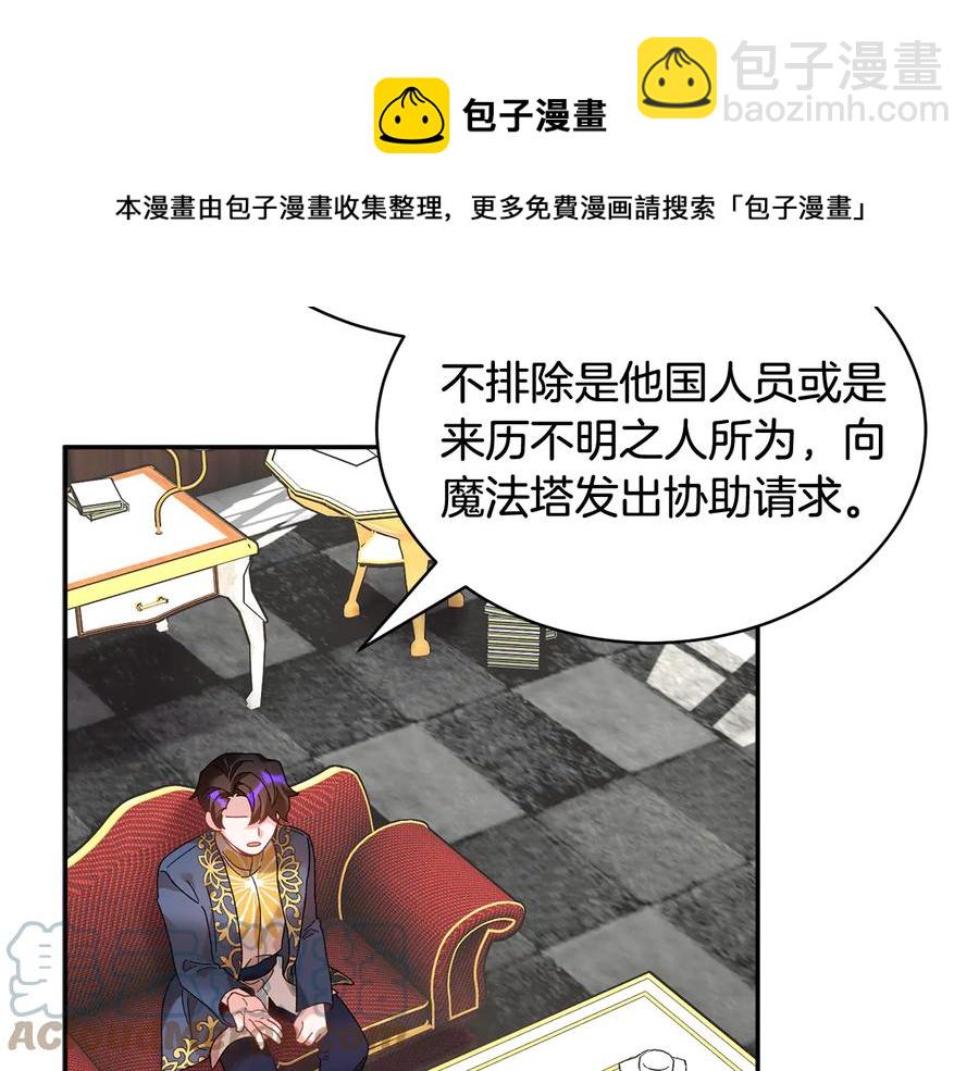 第46话 宠溺68