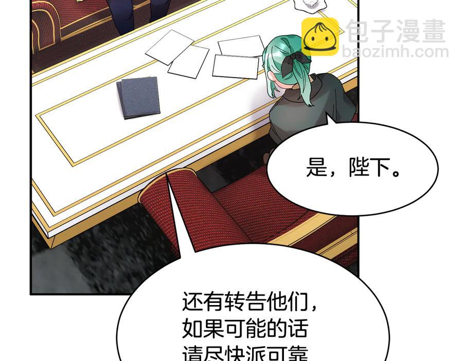 第46话 宠溺69