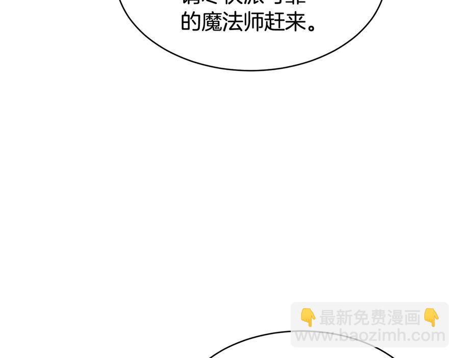 第46话 宠溺70