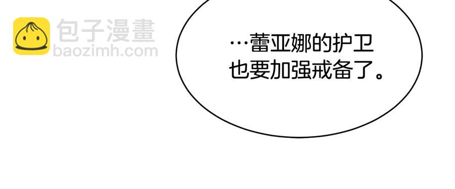 第46话 宠溺71