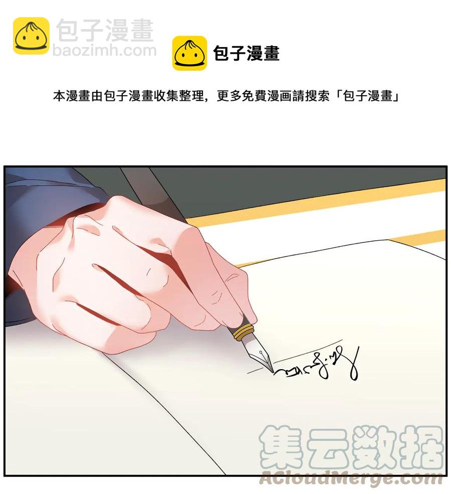 第46话 宠溺72
