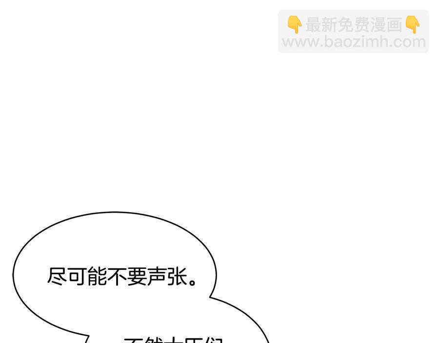 第46话 宠溺73