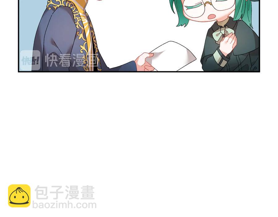 第46话 宠溺75