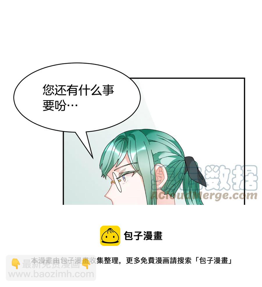 第46话 宠溺76
