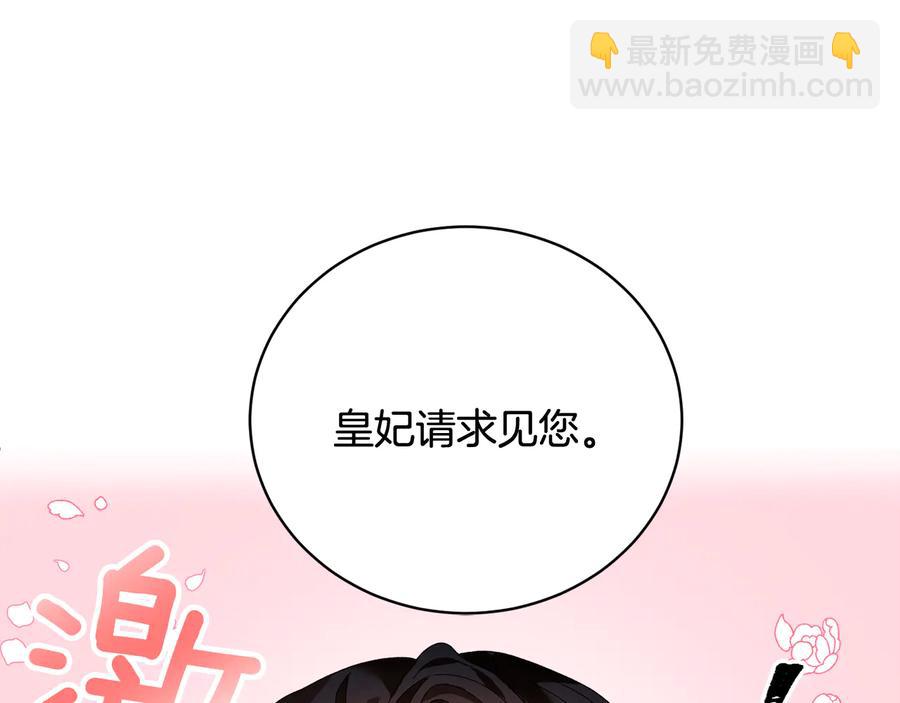 第46话 宠溺78