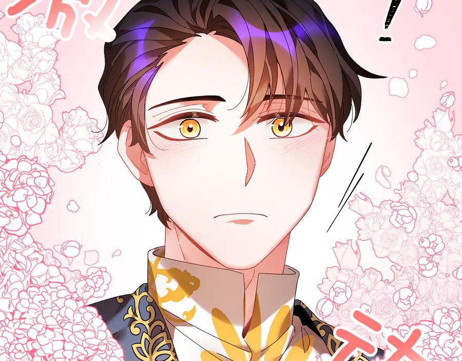 第46话 宠溺79