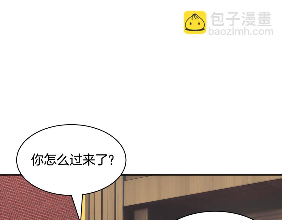 第46话 宠溺83