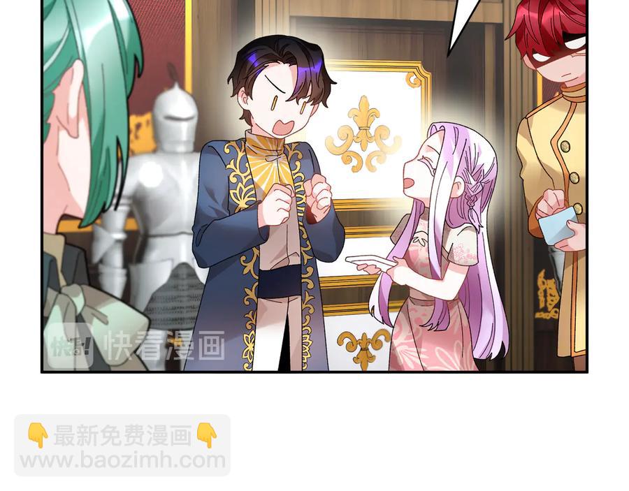 第46话 宠溺87