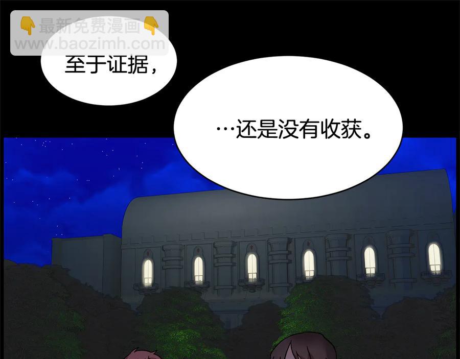 第46话 宠溺9