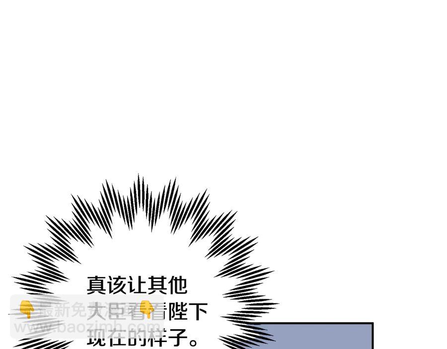 第46话 宠溺90