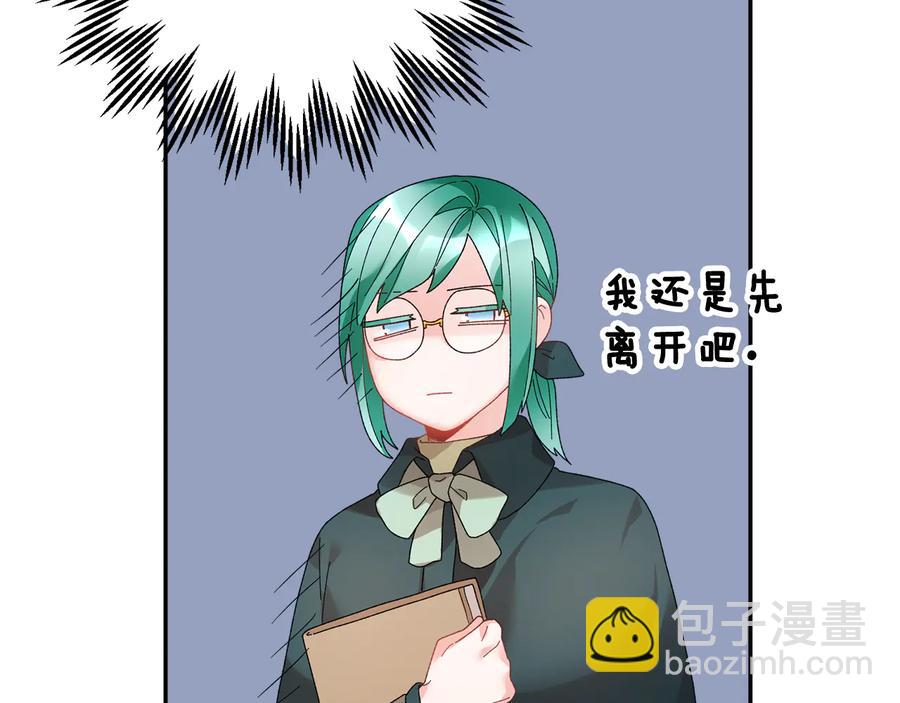 第46话 宠溺91