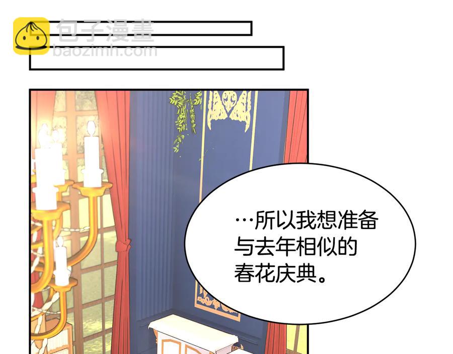第46话 宠溺94