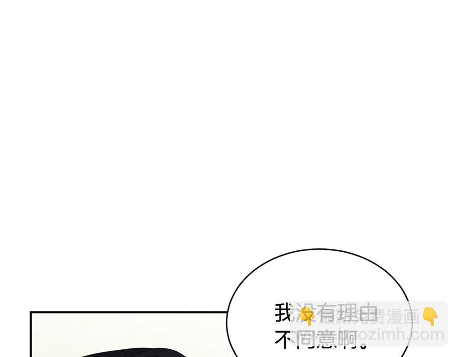 第46话 宠溺98