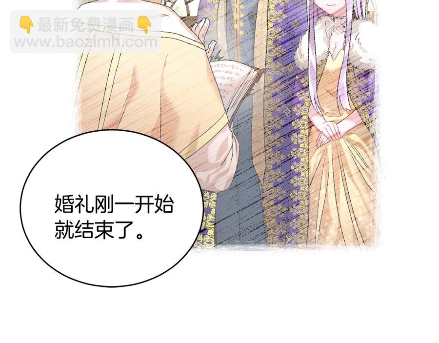 第47话 神女的信101