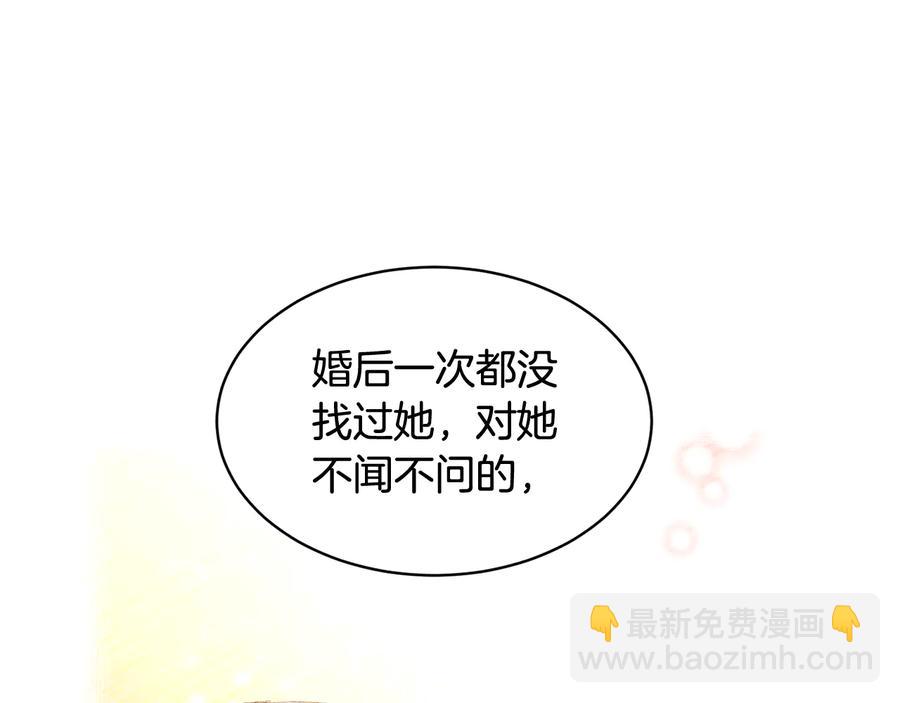第47话 神女的信107