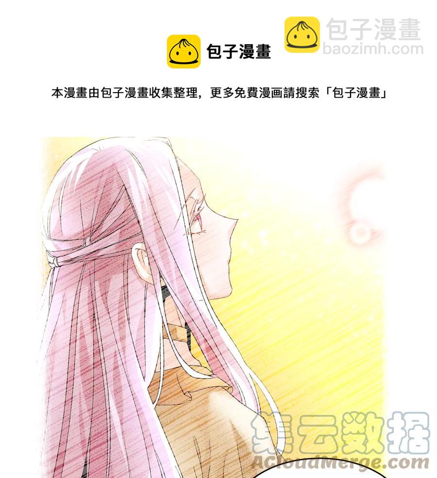 第47话 神女的信108