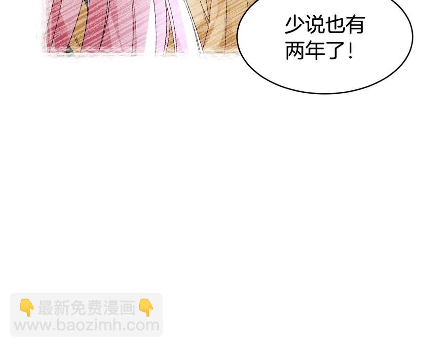 第47话 神女的信109