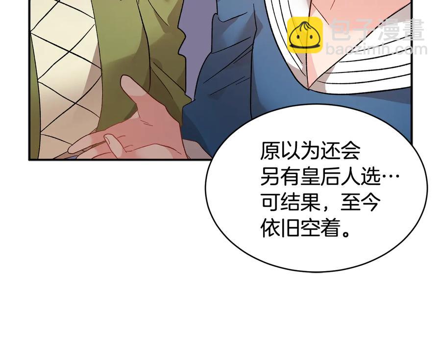 第47话 神女的信111