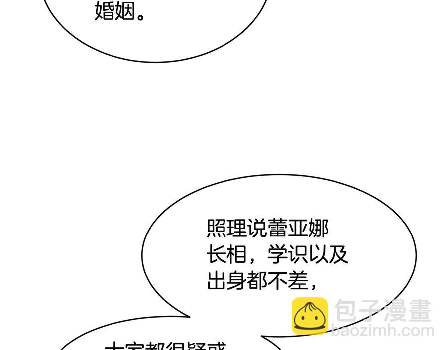 第47话 神女的信114