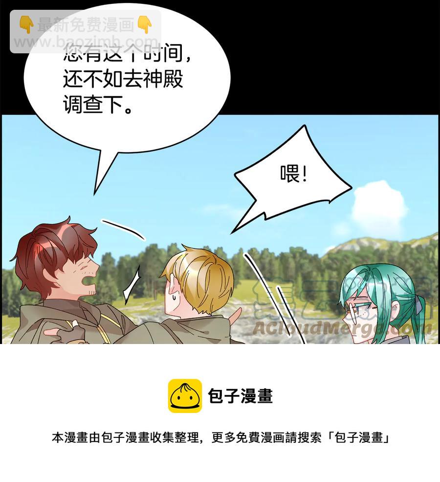 第47话 神女的信12