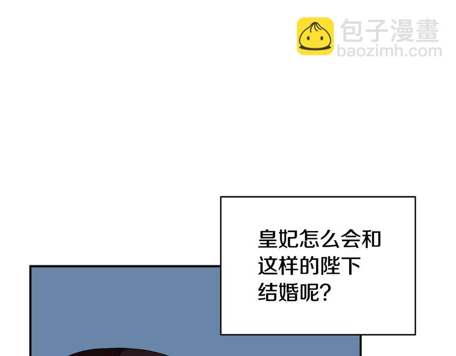 第47话 神女的信121