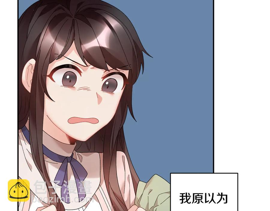 第47话 神女的信122