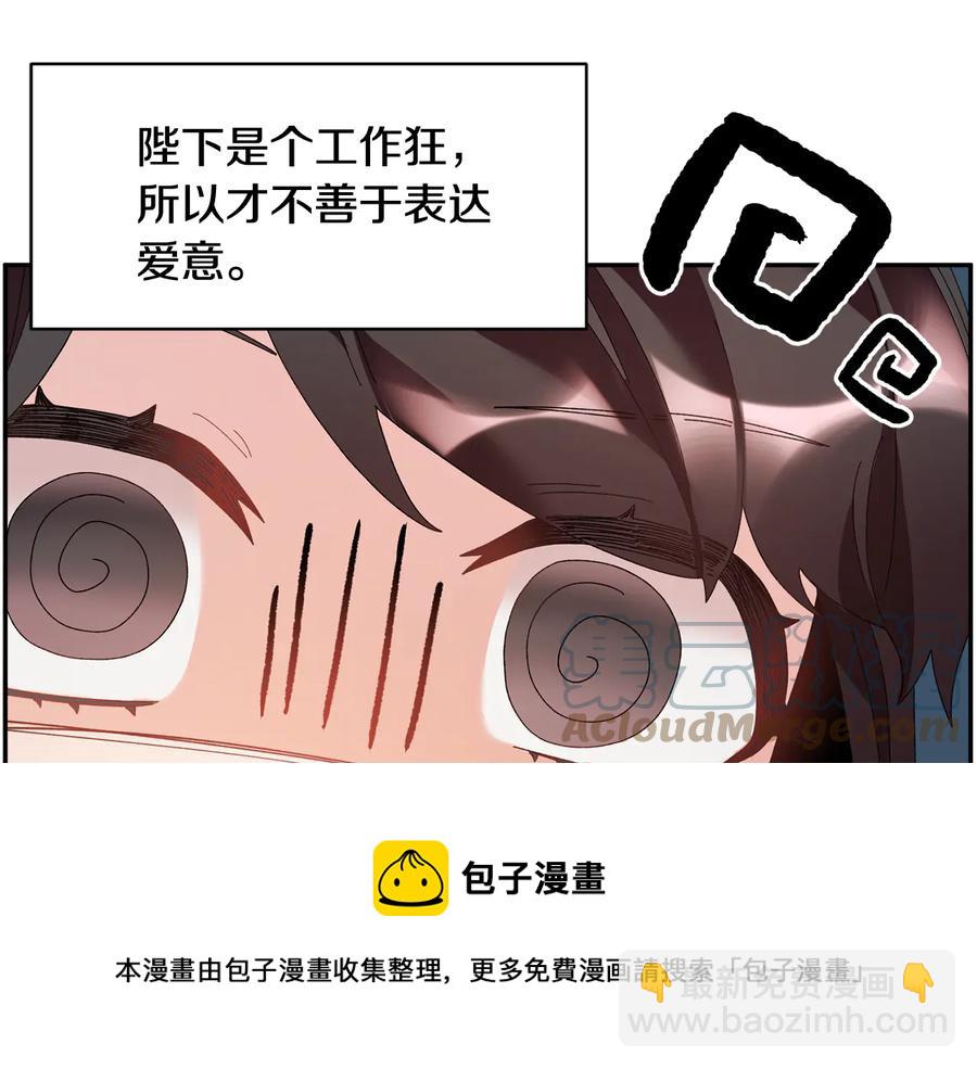 第47话 神女的信124