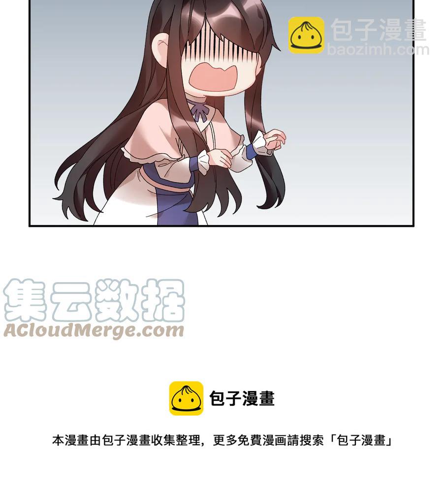 第47话 神女的信128