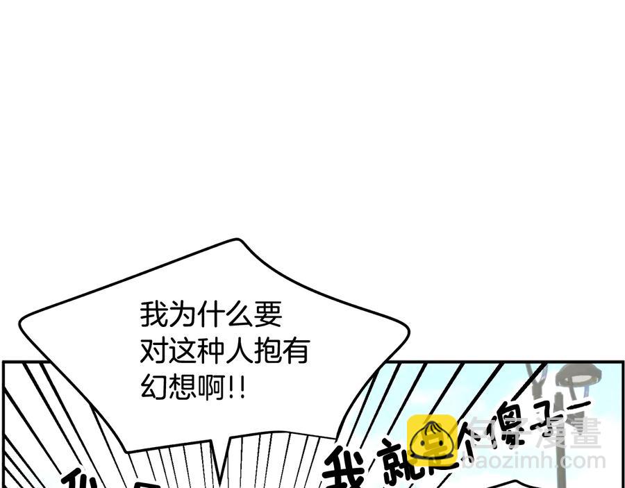 第47话 神女的信130