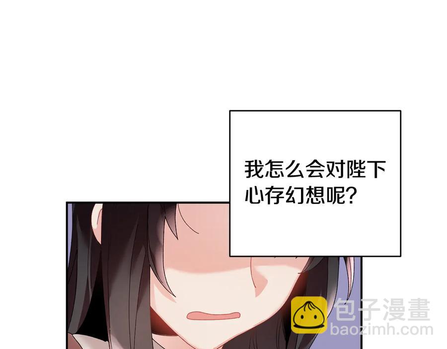 第47话 神女的信133