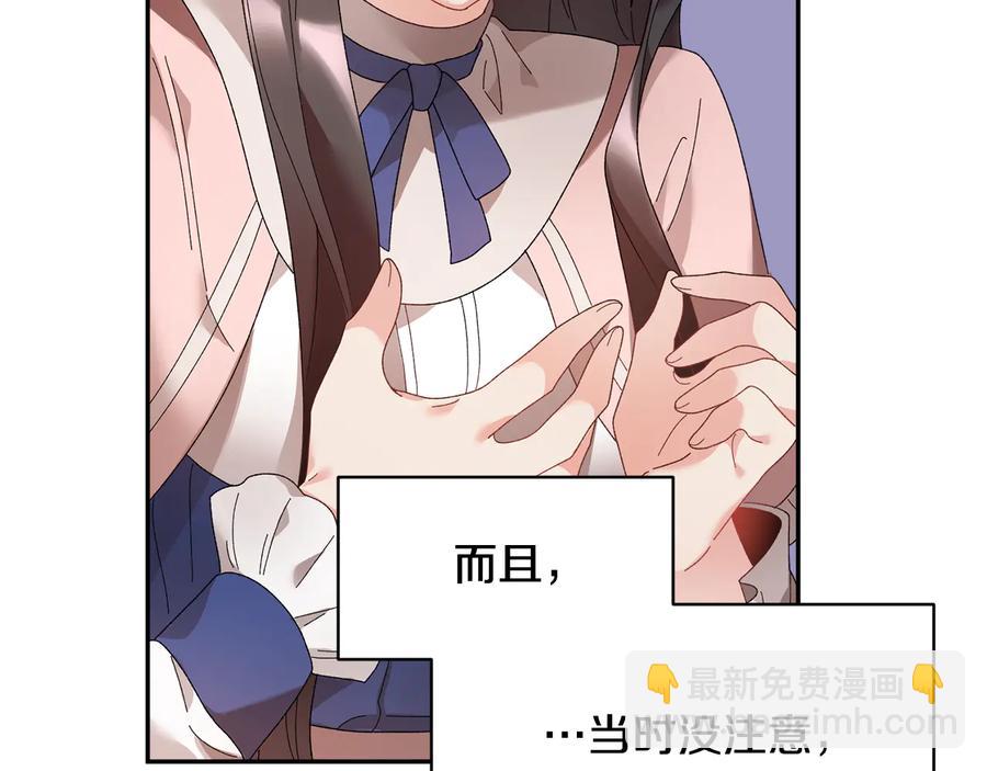 第47话 神女的信134