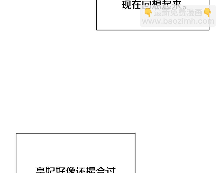 第47话 神女的信135