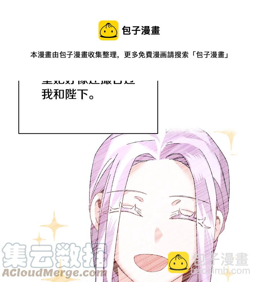 第47话 神女的信136