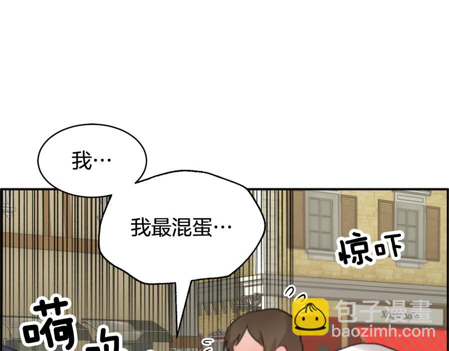 第47话 神女的信139