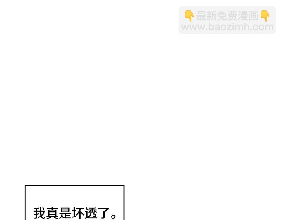 第47话 神女的信141