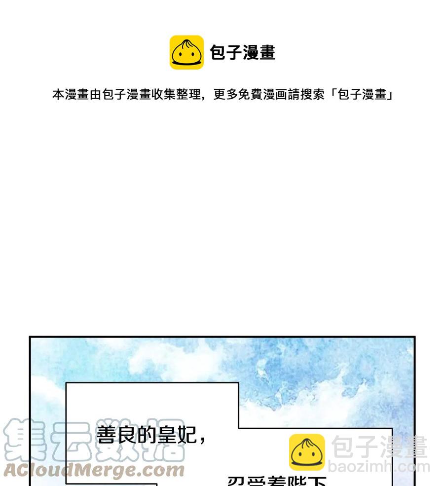 第47话 神女的信144