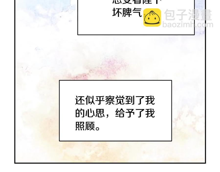 第47话 神女的信145