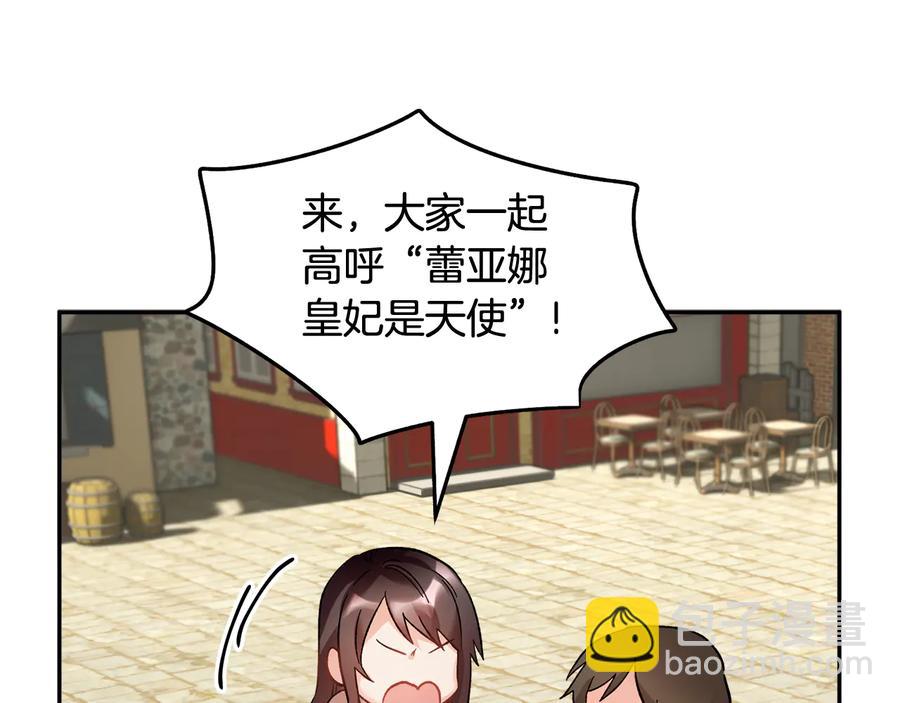 第47话 神女的信150