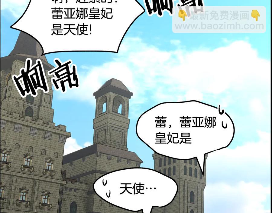 第47话 神女的信153