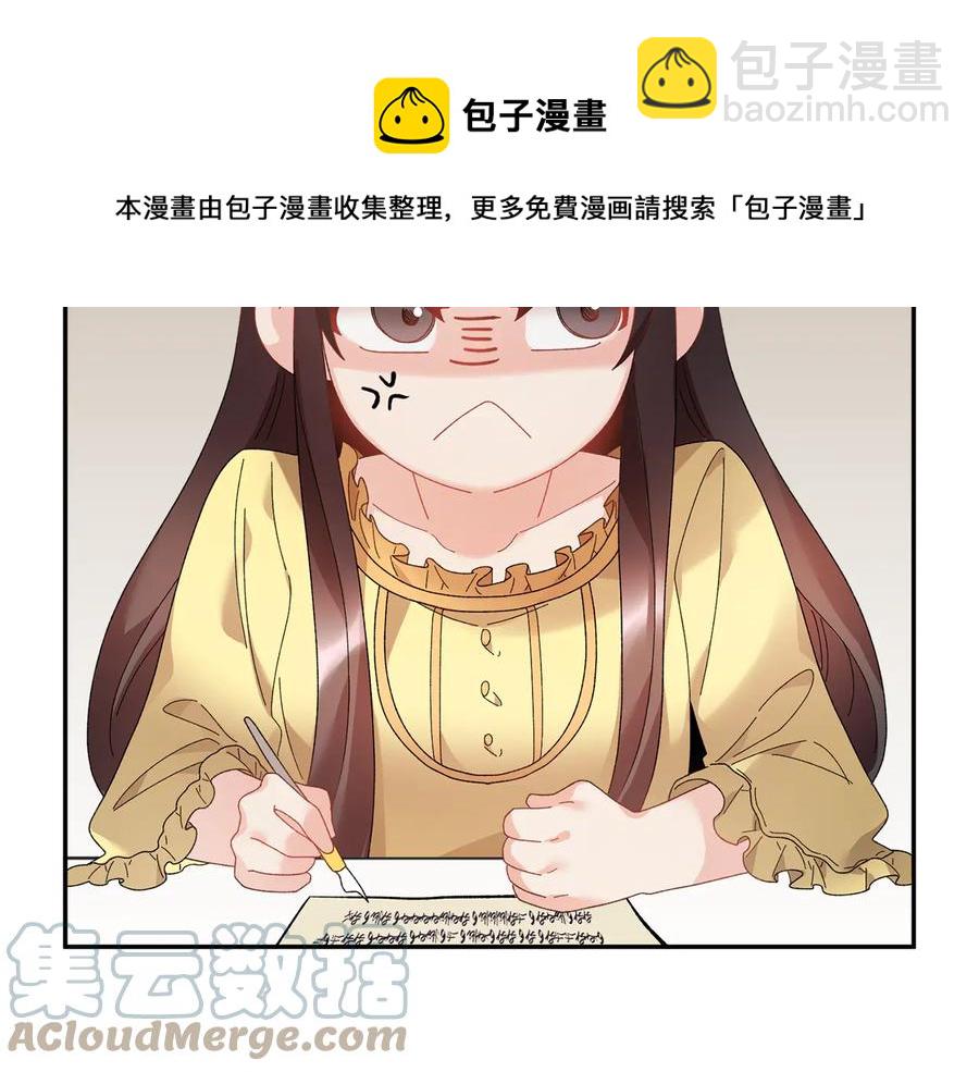 第47话 神女的信164