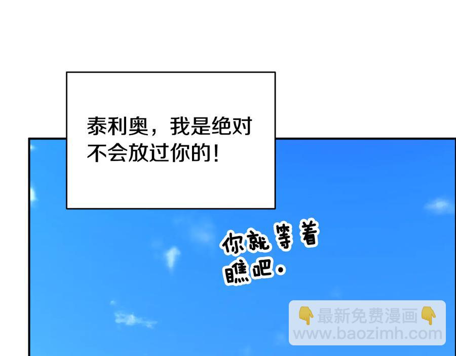 第47话 神女的信166