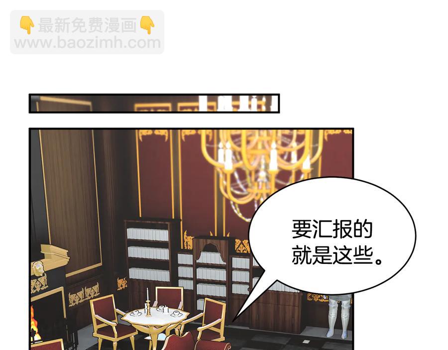 第47话 神女的信169